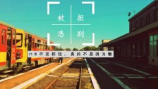 為什么發(fā)布了顯示沒通過？