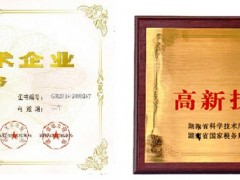 企業(yè)為什么要做高新技術(shù)企業(yè)認(rèn)定，高新技術(shù)企業(yè)認(rèn)定有什么好處？