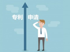 專利申請(qǐng)為什么要趁早呢，看完這些就知道了