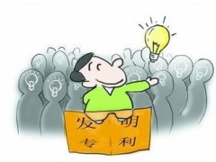 個人可以申請發(fā)明專利嗎？